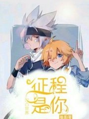 我征服了公公 笔趣阁